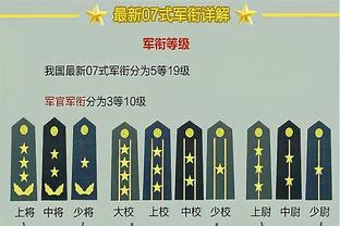 万博电子软件下载官网安装截图0